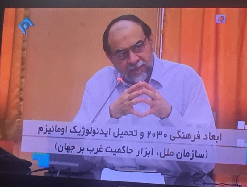 مستر اكى