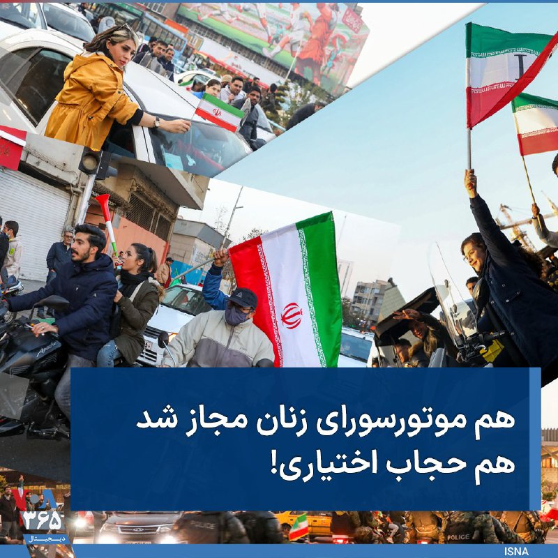 VOA Farsi صدای آمریکا (@VOAfarsi) on X