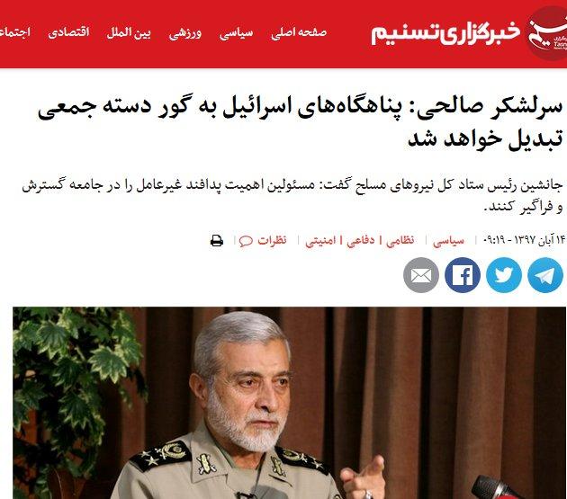 hossein GhashGHAee‏🏳️