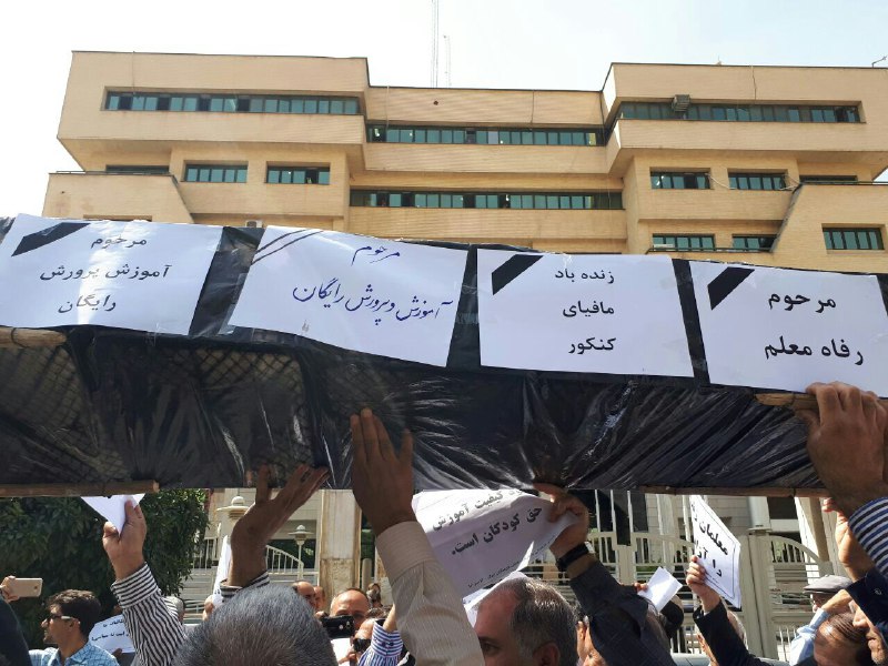 فرشاداسماعيلي