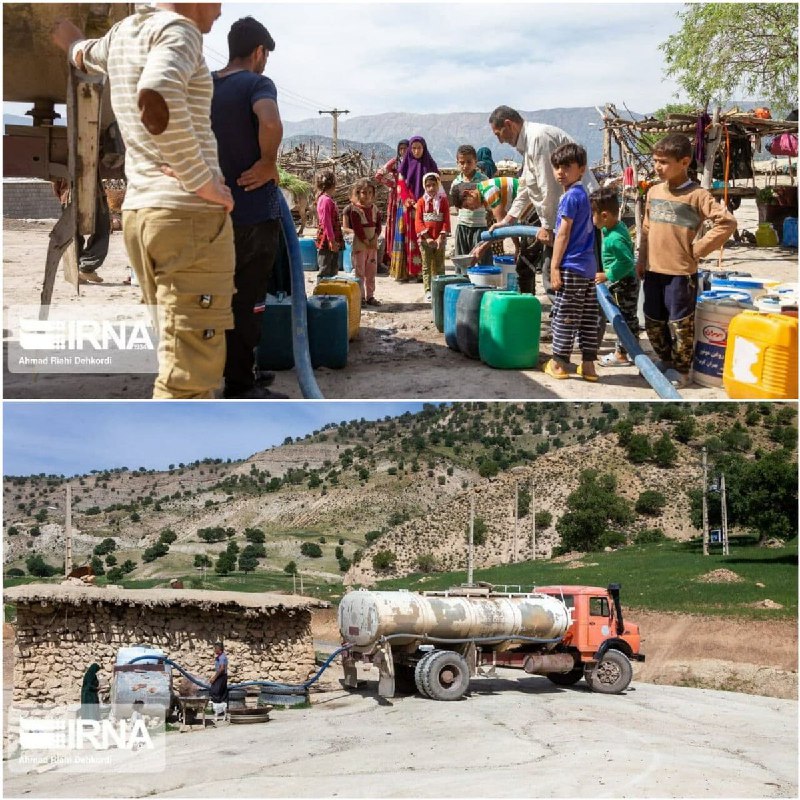 خبرگزاری هرانا