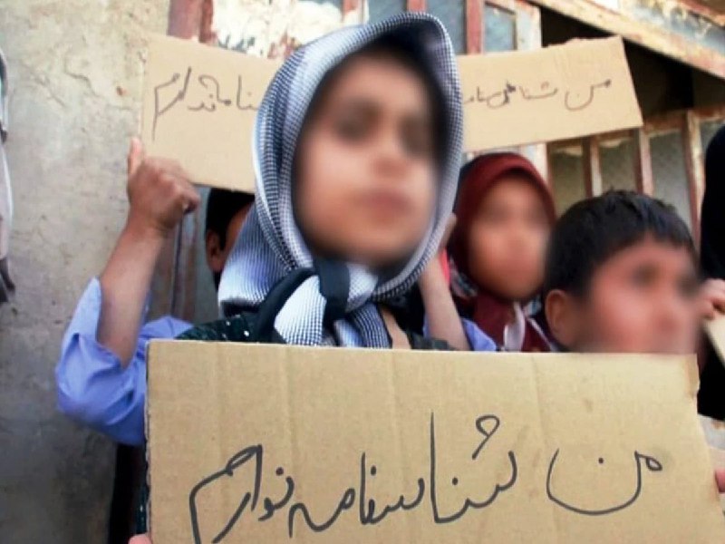 خبرگزاری هرانا