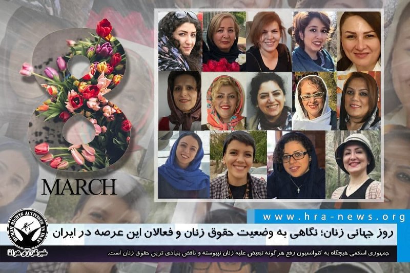 خبرگزاری هرانا