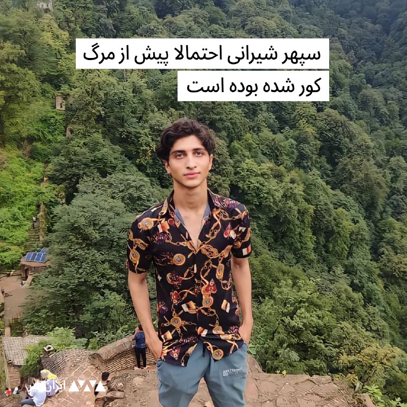 ایران وایر (@iranwire) on X