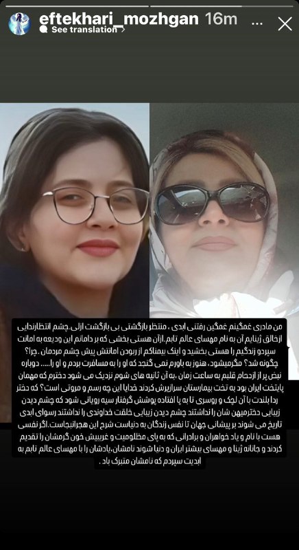 Farzad Fattahi (@FattahiFarzad)