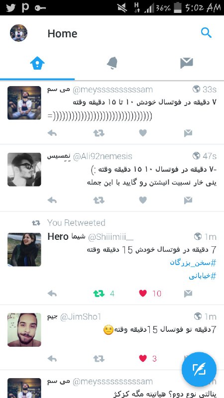 می سم