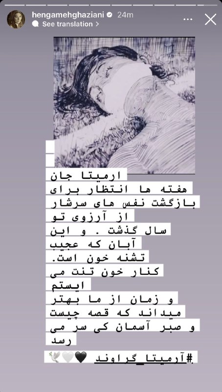 Masoud Kazemi 🇮🇷 (@masoudkazemi81) on X