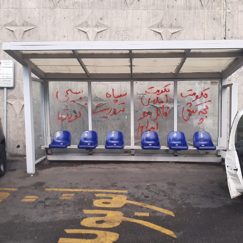 Vahid Online (@Vahid) on X