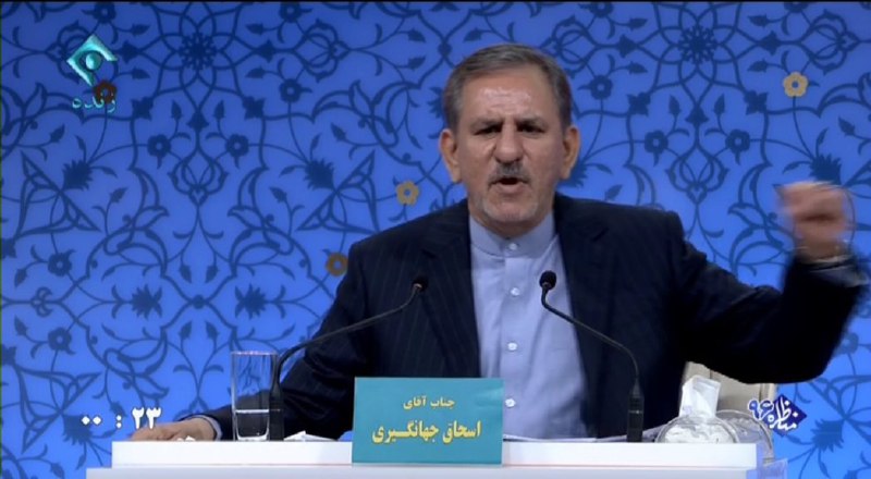 روزنامه ایران