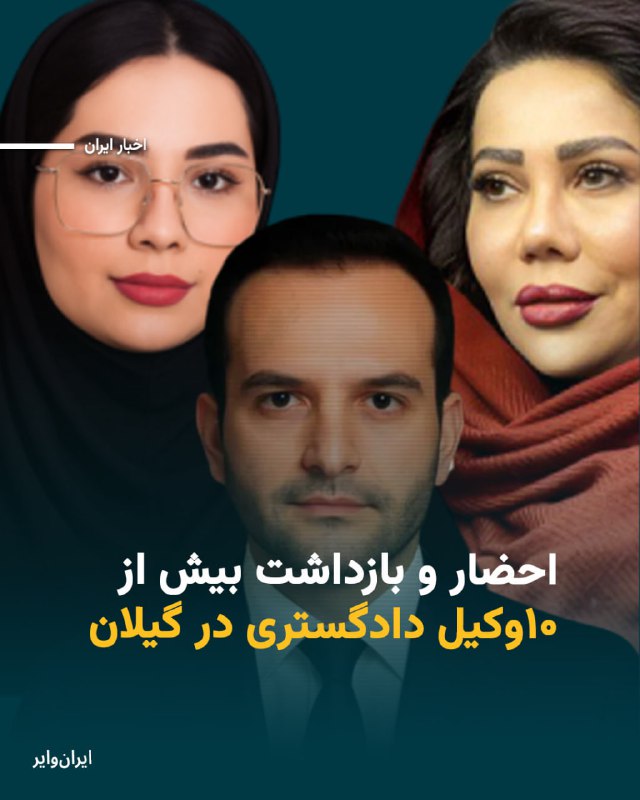 Vahid Headline وحید هدلاین