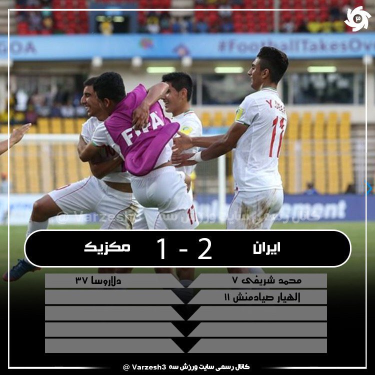 روزنامه شهروند