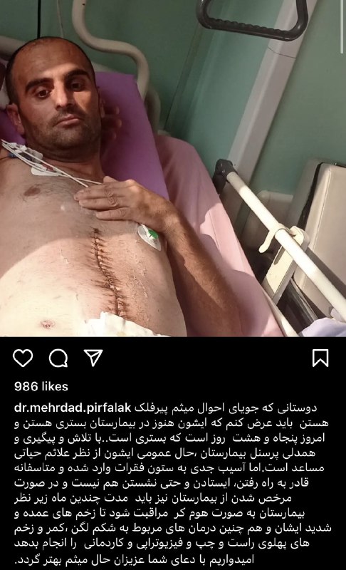 Ghoncheh Habibiazad | غنچه (@GhonchehAzad) on X