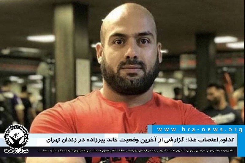 خبرگزاری هرانا (@hra_news) on X