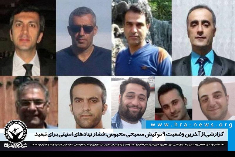 خبرگزاری هرانا