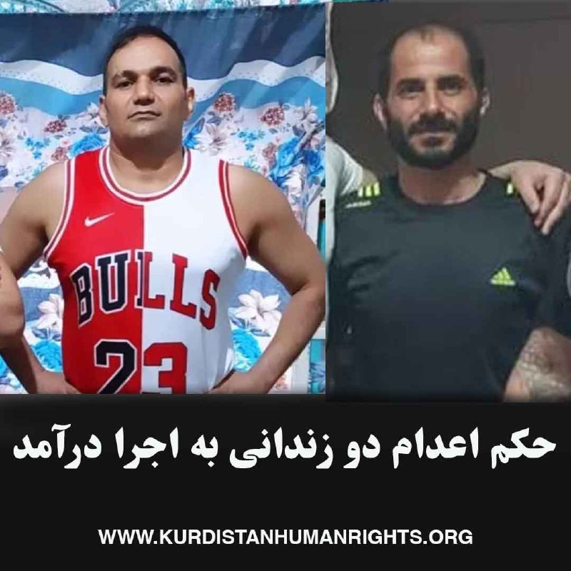 Kurdistan Human Rights Network (@KurdistanHRN)