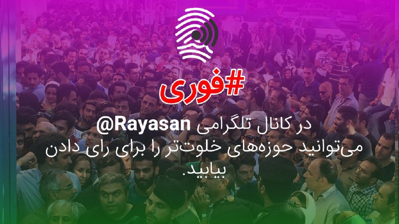 جبهه جوانان