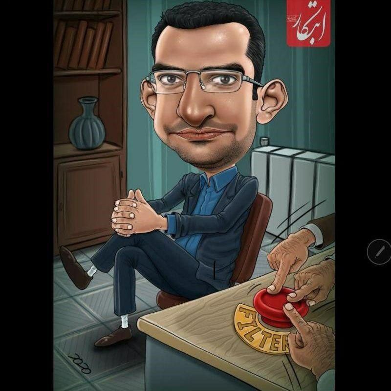 برتراند راسل کرو