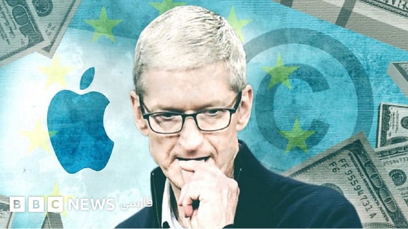 اسناد پارادایز؛ مفر مالیاتی اپل برملا شد