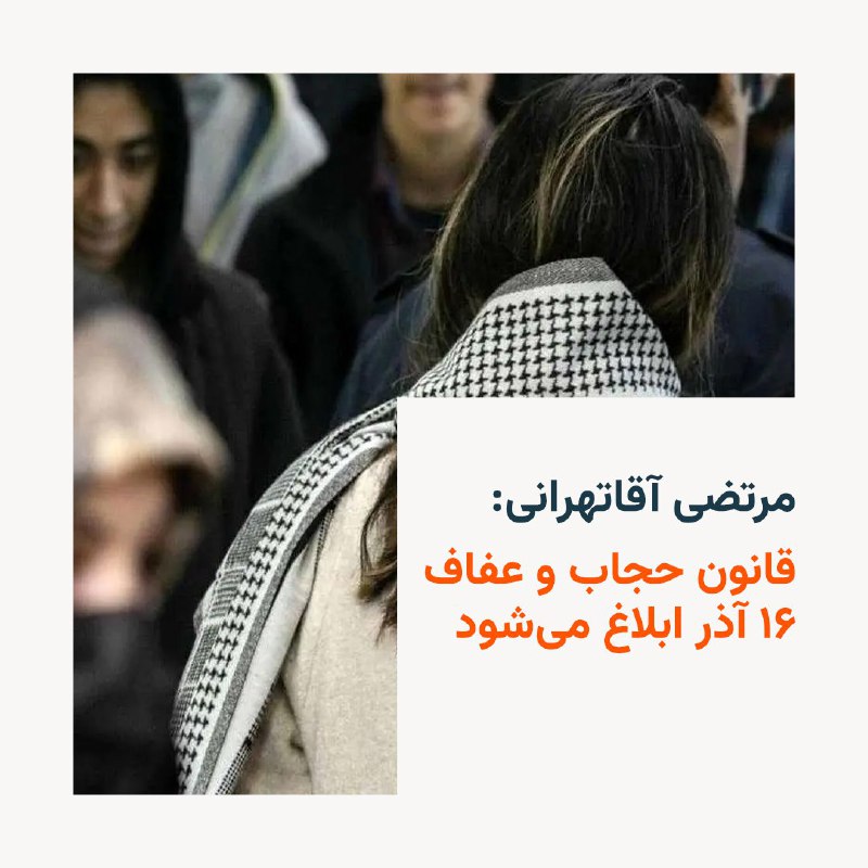 RadioFarda‌|‌راديو فردا (@RadioFarda_)