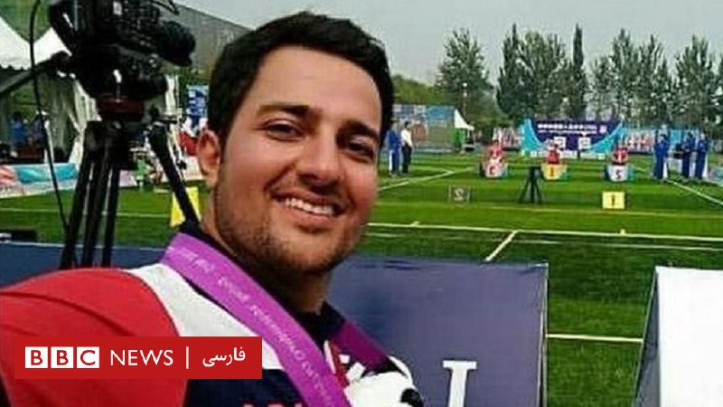 یک ورزشکار ایرانی 'پناهنده شد'