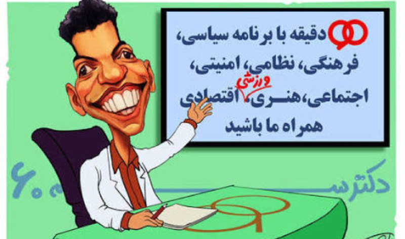 حُسَین