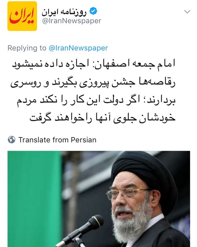 نابخشودنى