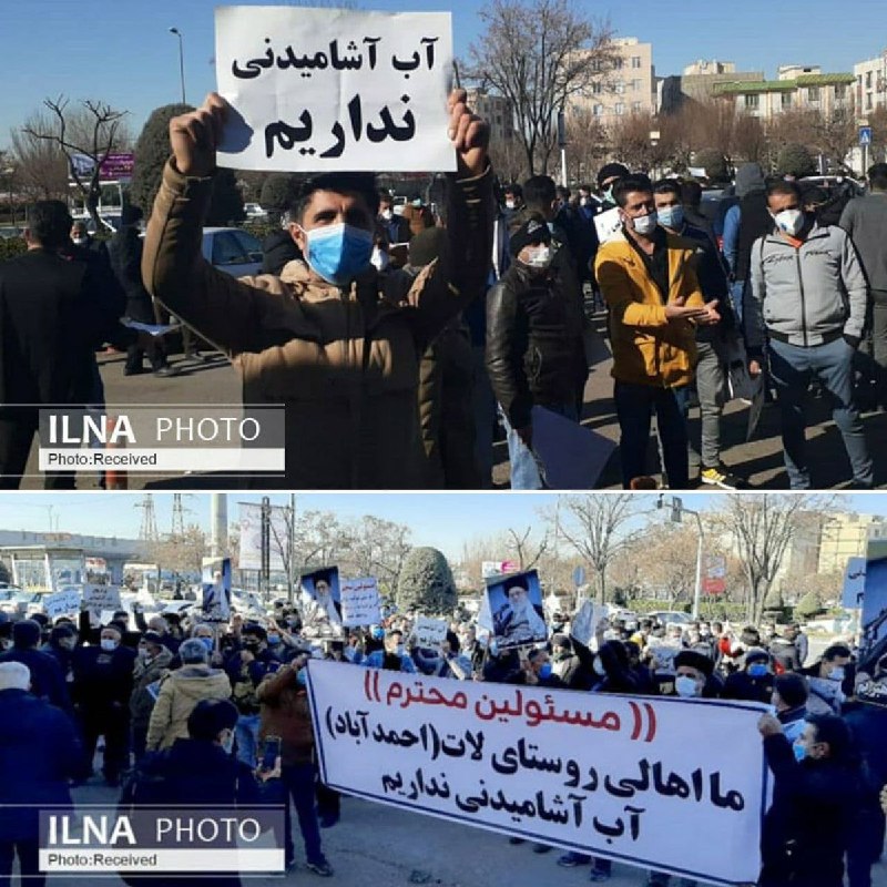 خبرگزاری هرانا