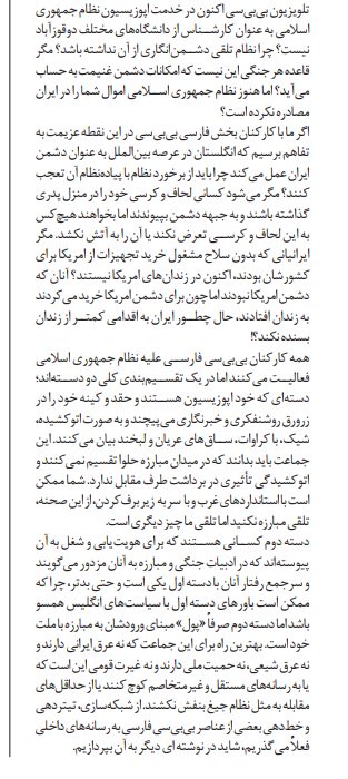 Shahram Rafizadeh