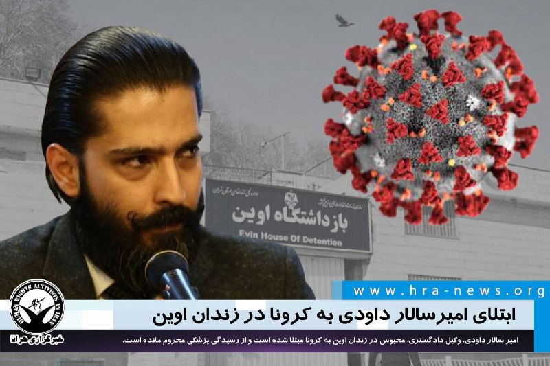 خبرگزاری هرانا (@hra_news) on X