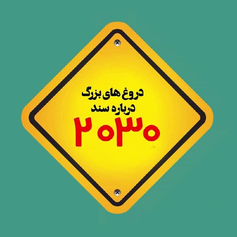 Hassan Rouhani • حسن روحانی