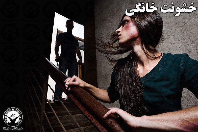 خبرگزاری هرانا