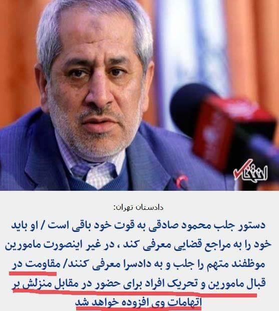 داش لوتی