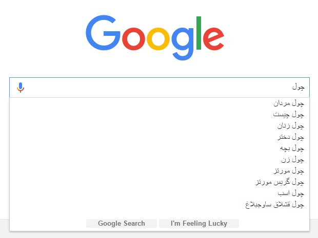 آقای سیب‌زمینی