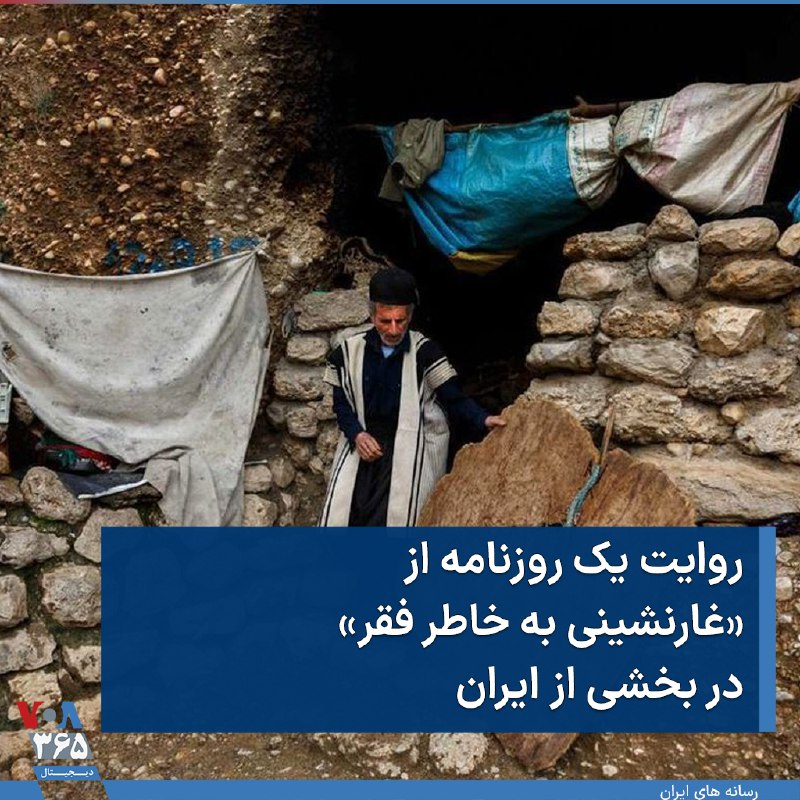 VOA Farsi صدای آمریکا (@VOAfarsi) on X