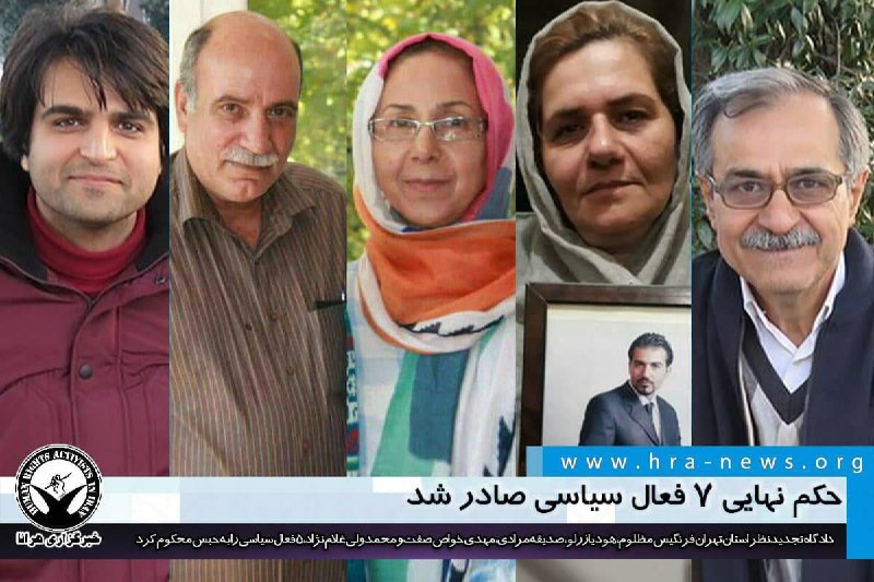 خبرگزاری هرانا (@hra_news) on X