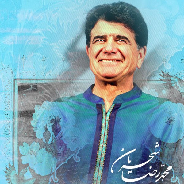 امید توشه