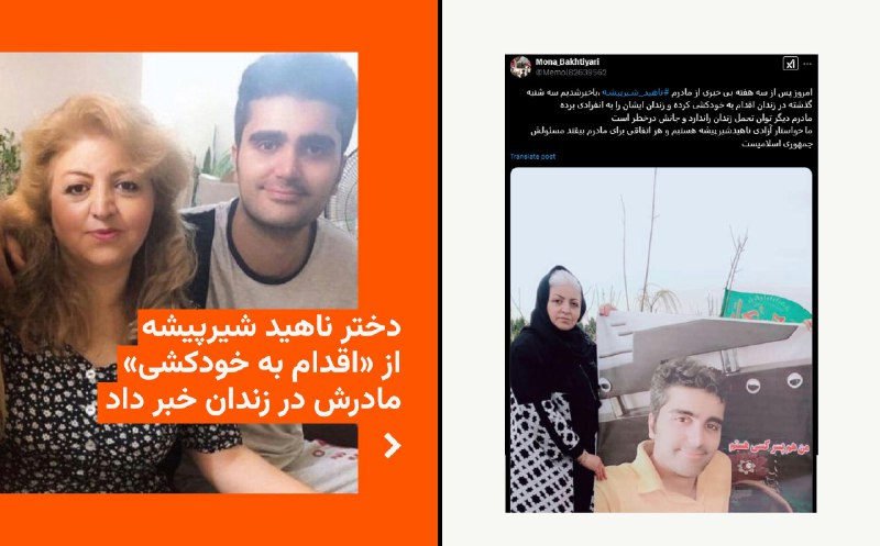 RadioFarda‌|‌راديو فردا (@RadioFarda_)