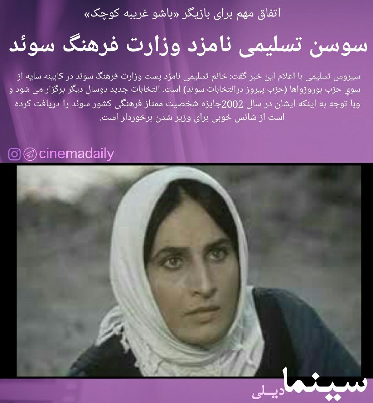 سینما