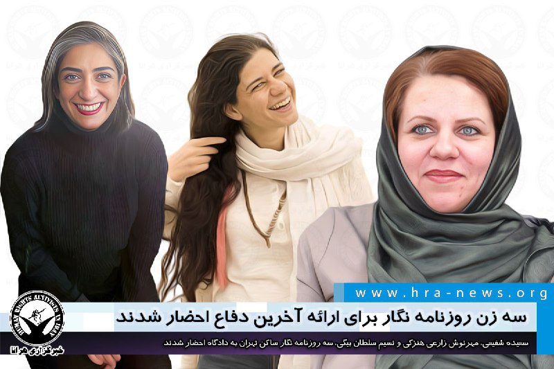 خبرگزاری هرانا (@hra_news) on X