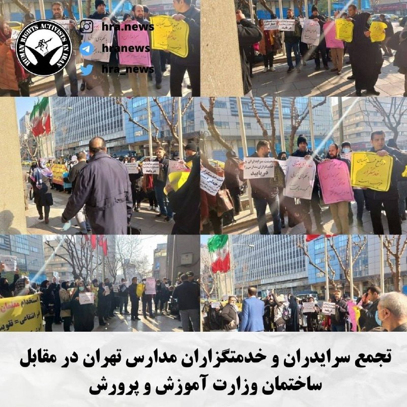 خبرگزاری هرانا (@hra_news) on X