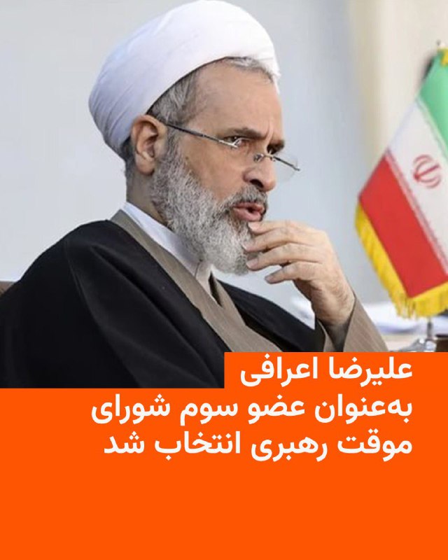 Vahid Headline وحید هدلاین