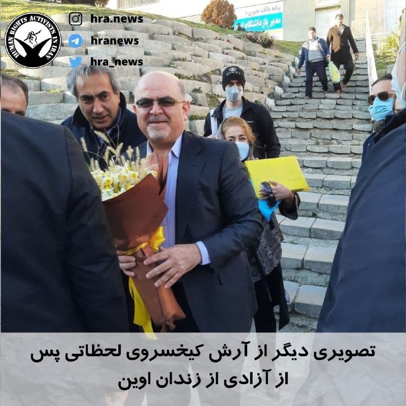 خبرگزاری هرانا