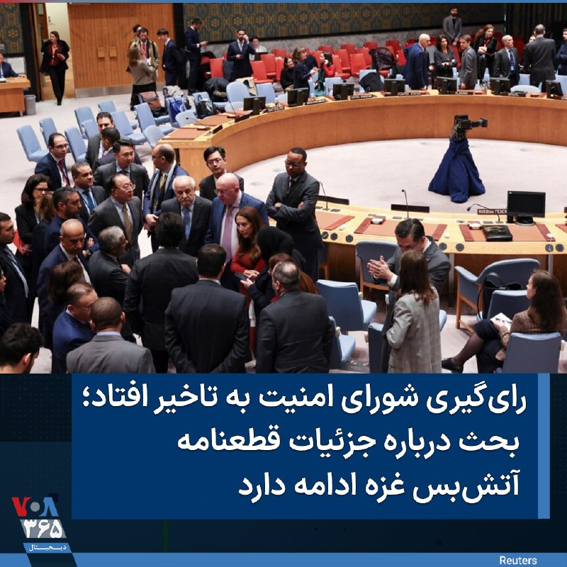 VOA Farsi صدای آمریکا (@VOAfarsi) on X