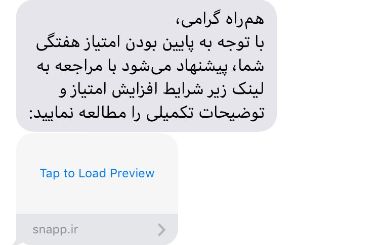 راننده شيفت شب اسنپ