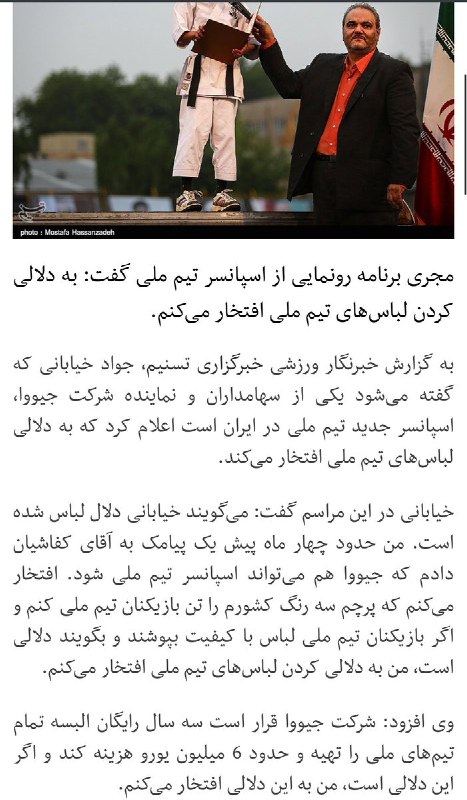OstadKaveh
