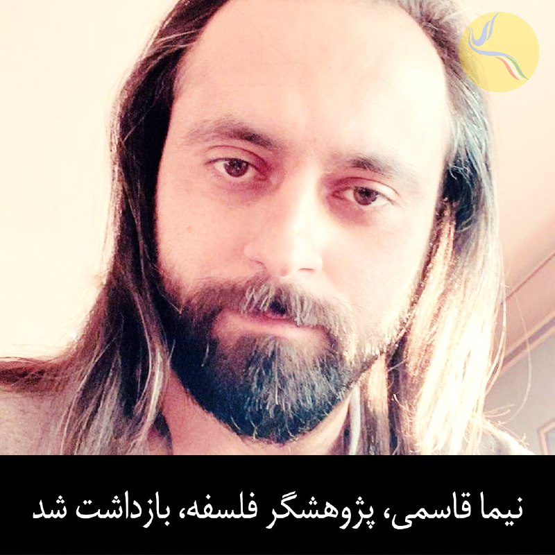 Human Rights In Iran (@ir_humanrights) on X