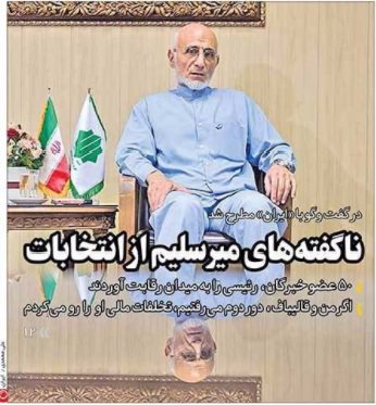 حسین شیرزادی