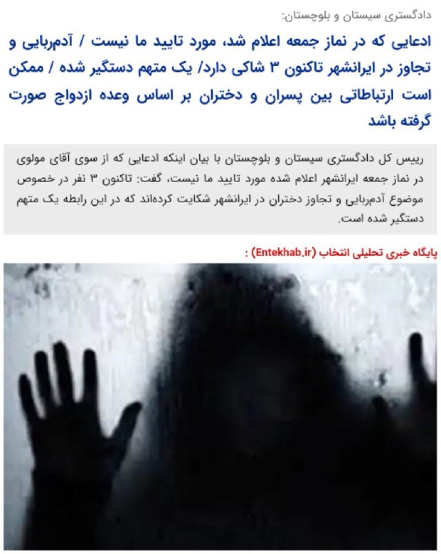 خلیل الله بلوچے (@kalbalouchi) on X