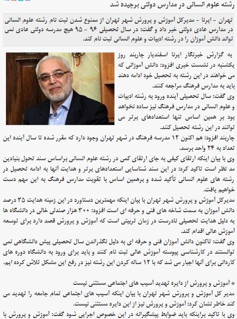 Mehdi Heydarian مهدی