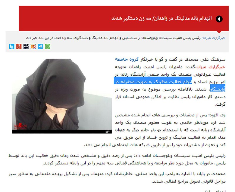 امید توشه